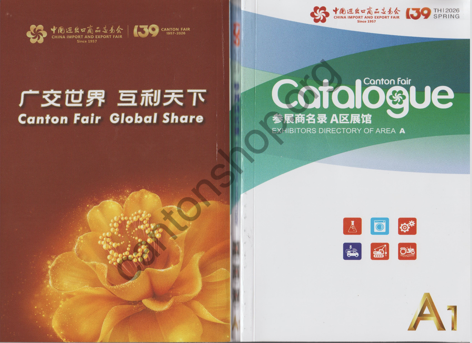 CANTON FAIR 2026 CATALOGUE PDF EXHIBITORS DIRECTORY 139 PHASE1 A