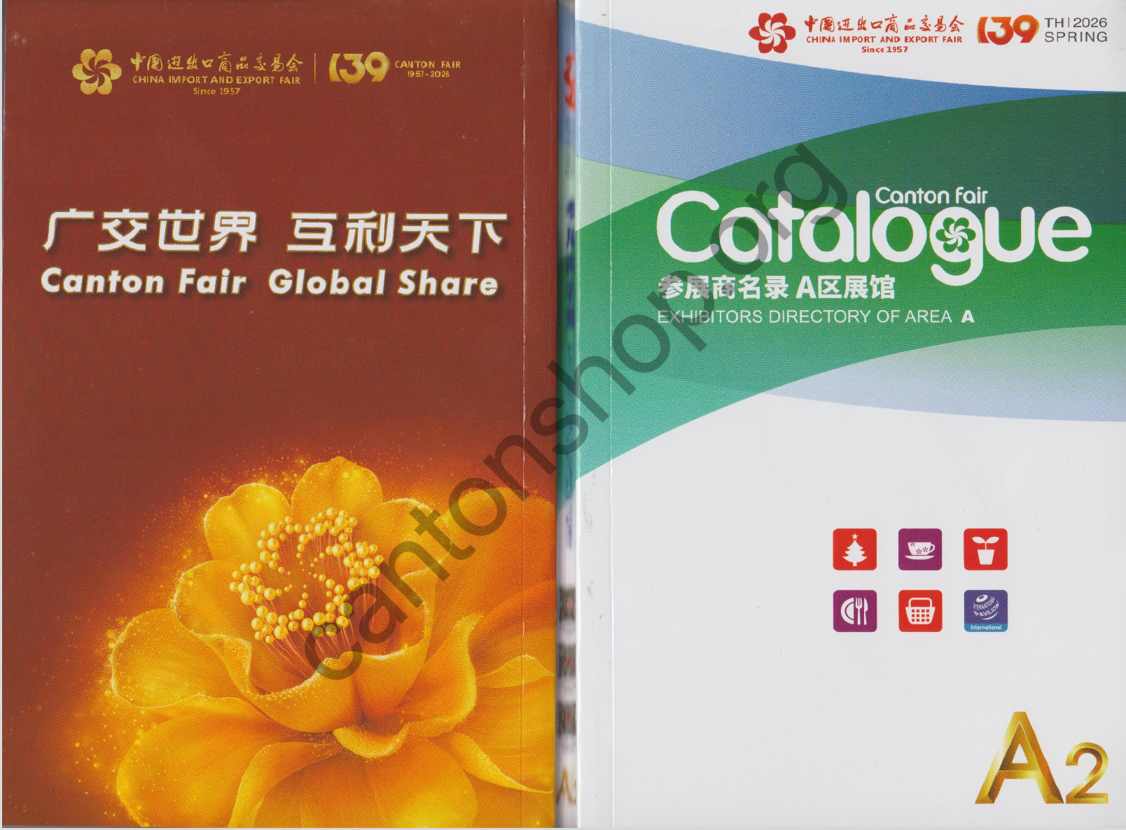 CANTON FAIR 2026 CATALOGUE PDF EXHIBITORS DIRECTORY 139 PHASE2 A