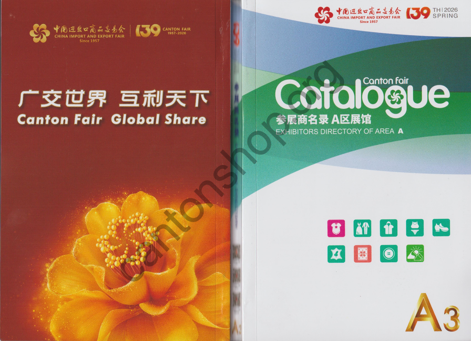 CANTON FAIR 2026 CATALOGUE PDF EXHIBITORS DIRECTORY 139 PHASE3 A