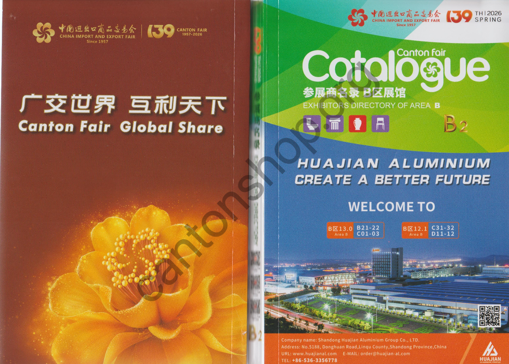 CANTON FAIR 2026 CATALOGUE PDF EXHIBITORS DIRECTORY 139 PHASE2 B