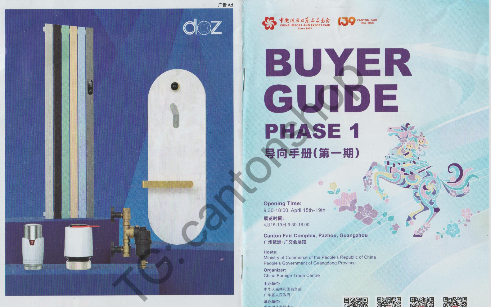 CANTON FAIR 2026 CATALOGUE PDF EXHIBITORS DIRECTORY 139 BUYER GUIDE 1