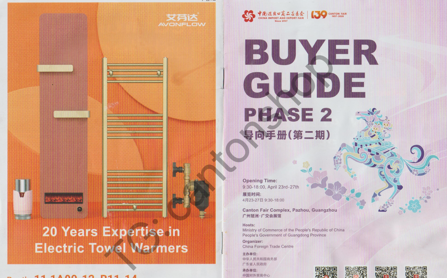 CANTON FAIR 2026 CATALOGUE PDF EXHIBITORS DIRECTORY 139 BUYER GUIDE 2