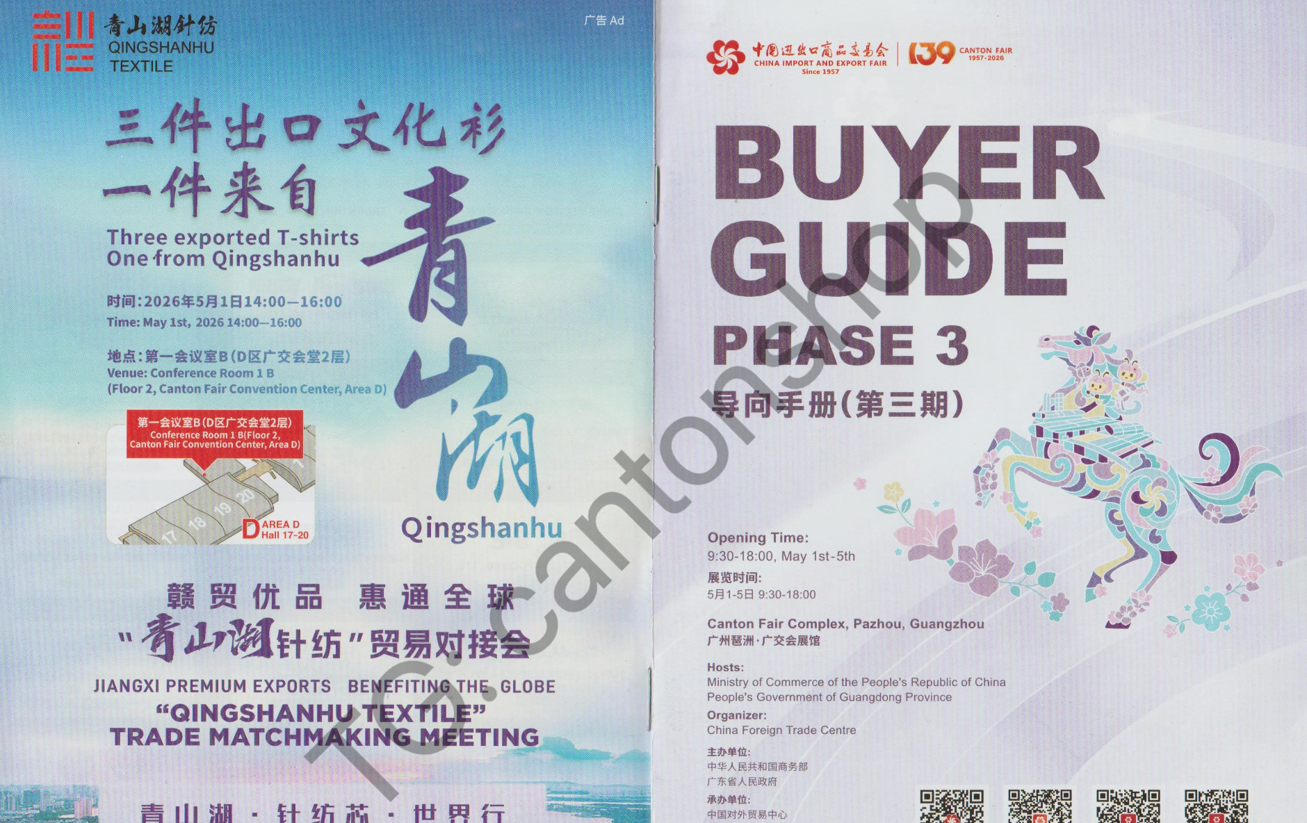 CANTON FAIR 2026 CATALOGUE PDF EXHIBITORS DIRECTORY 139 BUYER GUIDE 3