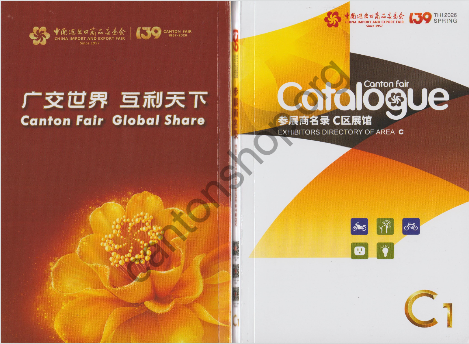 CANTON FAIR 2026 CATALOGUE PDF EXHIBITORS DIRECTORY 139 PHASE1 C