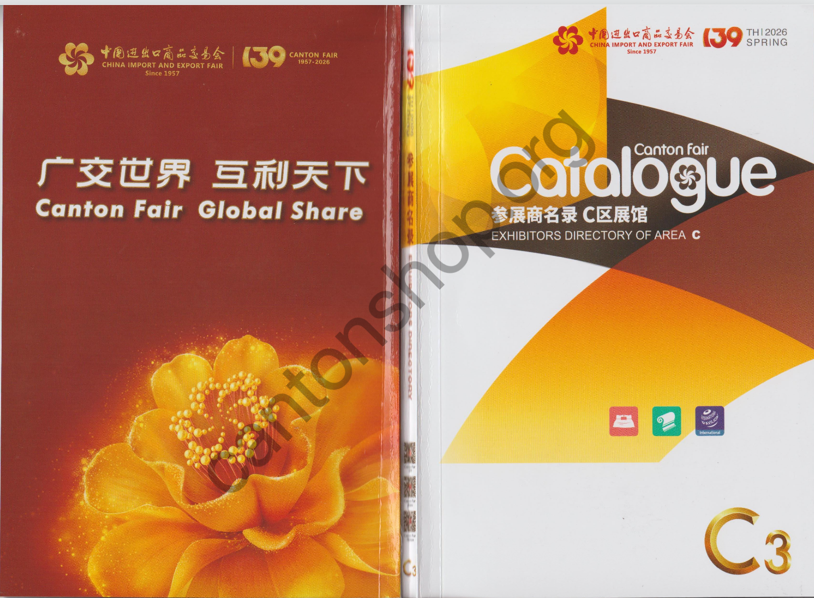 CANTON FAIR 2026 CATALOGUE PDF EXHIBITORS DIRECTORY 139 PHASE3 C