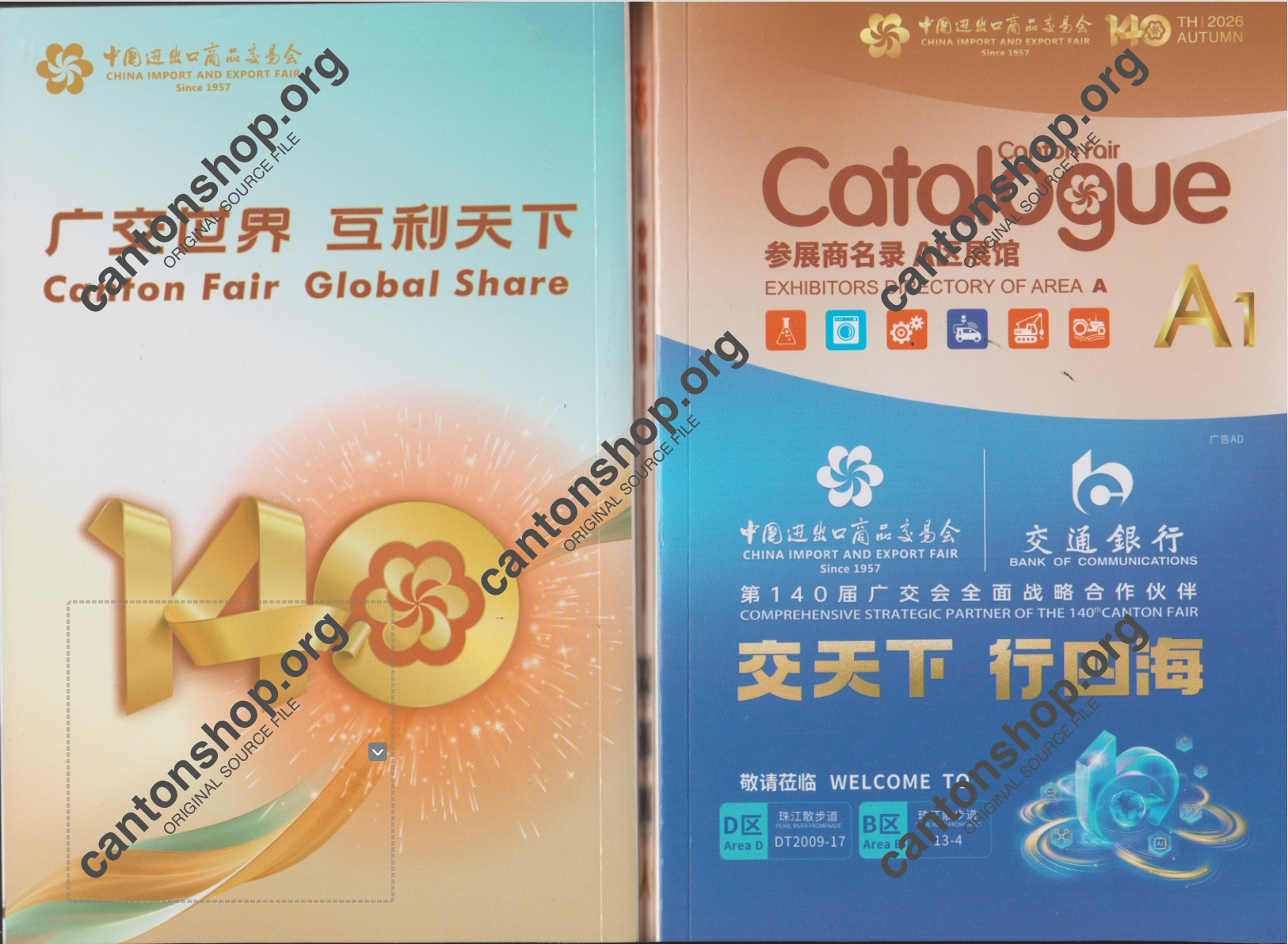 CANTON FAIR 2026 CATALOGUE PDF EXHIBITORS DIRECTORY 140 PHASE1 A