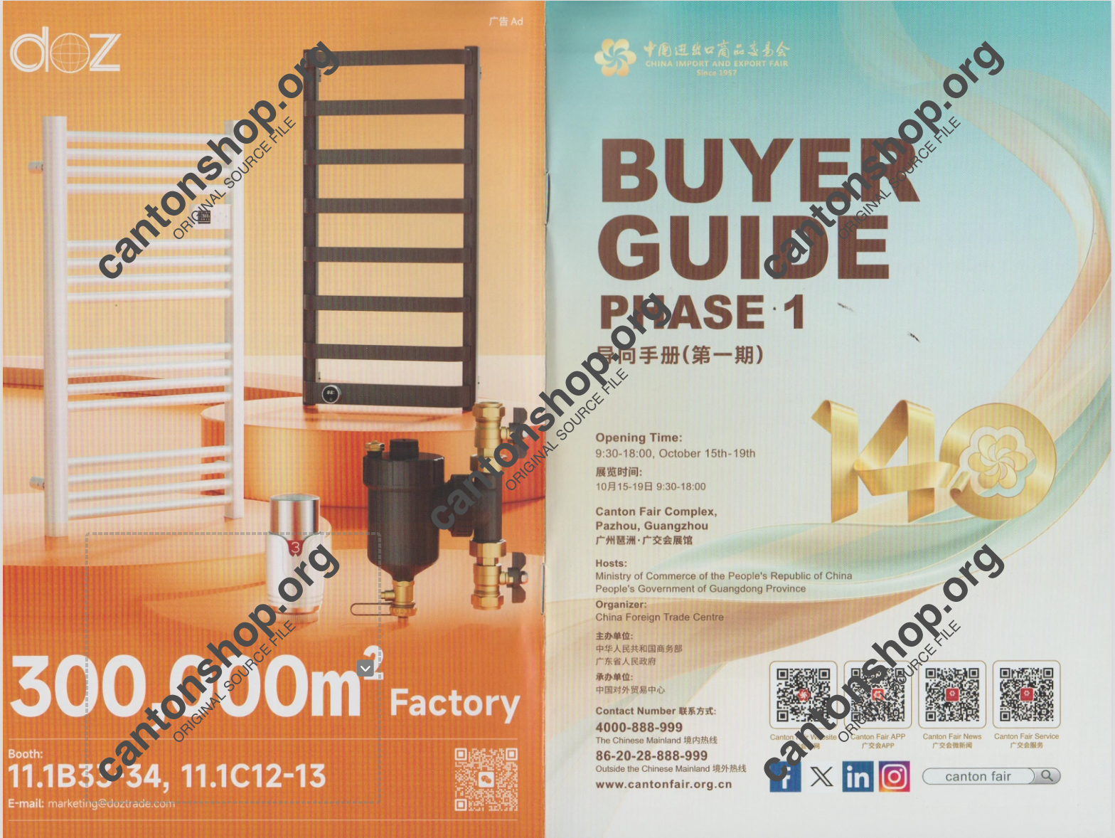 CANTON FAIR 2026 CATALOGUE PDF EXHIBITORS DIRECTORY 140 BUYER GUIDE 1
