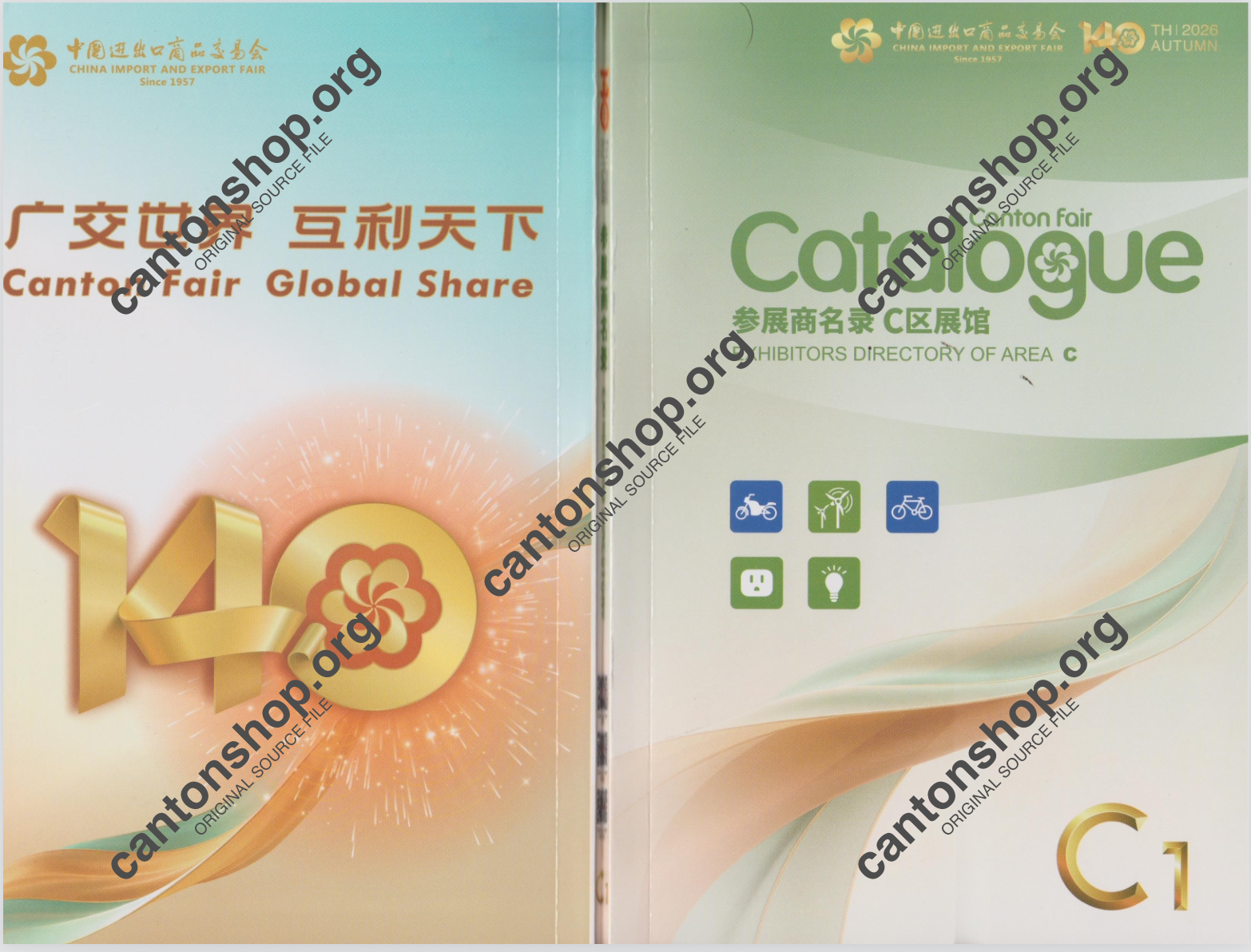 CANTON FAIR 2026 CATALOGUE PDF EXHIBITORS DIRECTORY 140 PHASE1 C